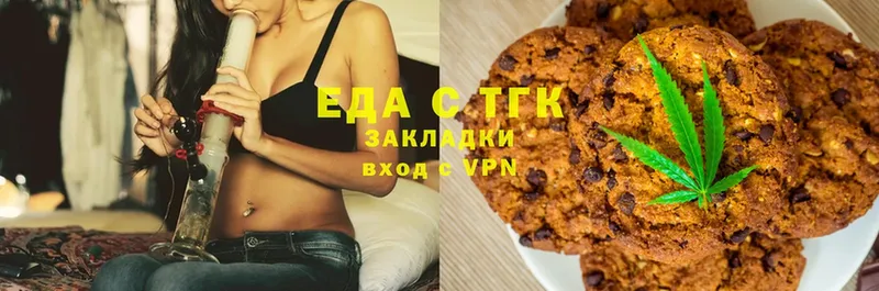 Cannafood конопля  MEGA маркетплейс  Махачкала 